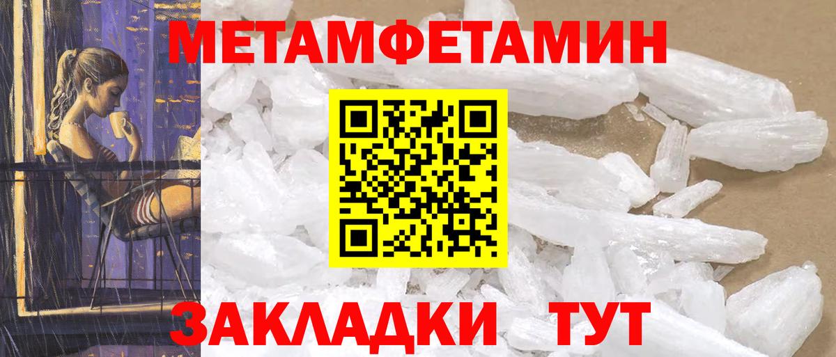Амфетамин 97%  Amphetamine  Михайловск  Вход с VPN 