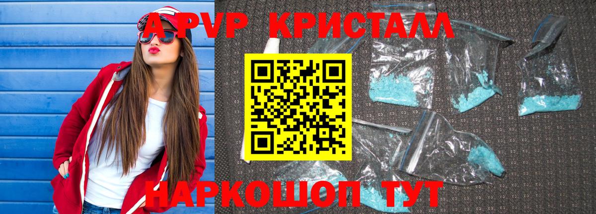 Михайловск  А ПВП мука  Вход с VPN  A-PVP крисы CK  A PVP СК 
