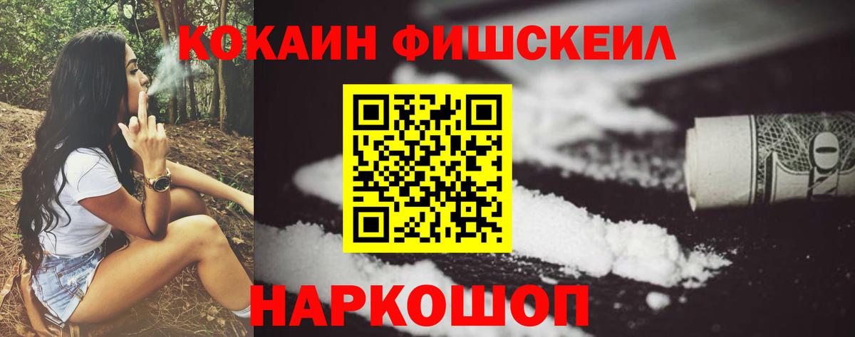 LSD-25  КЕТАМИН  Вход с VPN  Cocaine  Мефедрон кристаллы  Канабис  Михайловск  Как найти закладки?  ГАШИШ 