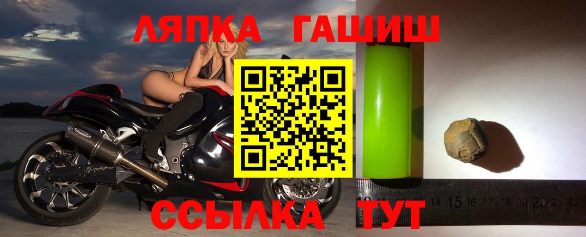 ГАШИШ Cannabis Михайловск