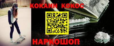 мяу мяу кристалл Дубна