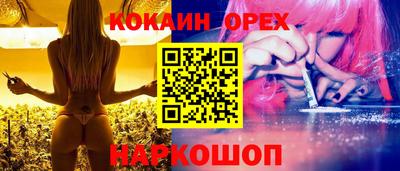 мяу мяу кристалл Дубна