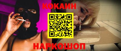 мяу мяу кристалл Дубна