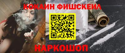 кокаин Донской