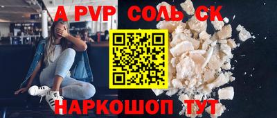 СК Донецк