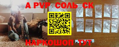 мяу мяу кристалл Дубна