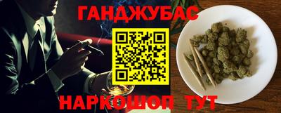 мяу мяу кристалл Дубна