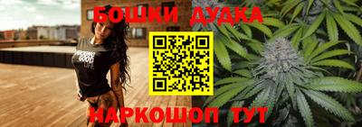 мяу мяу кристалл Дубна
