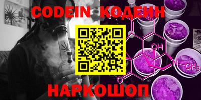 кокаин Донской