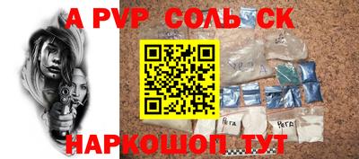СК Донецк