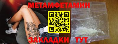 мяу мяу кристалл Дубна