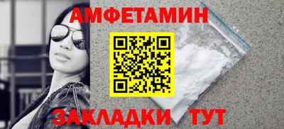 мяу мяу кристалл Дубна