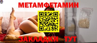 мяу мяу кристалл Дубна