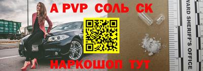 мяу мяу кристалл Дубна