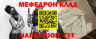 СК Донецк