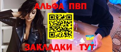 мяу мяу кристалл Дубна