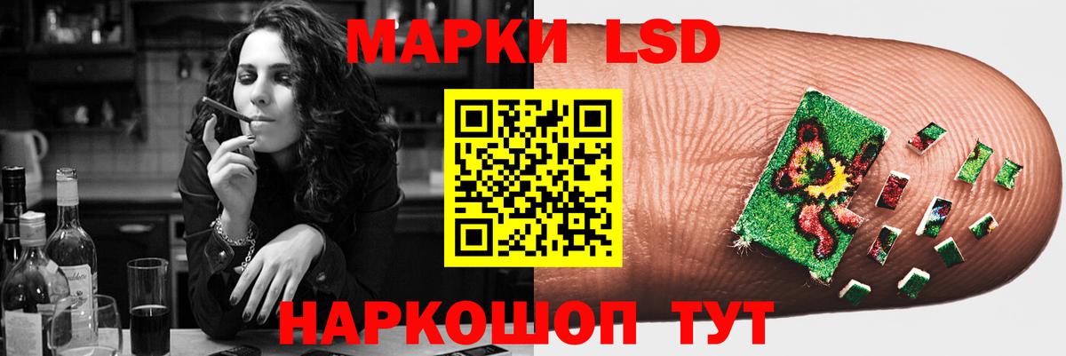 Михайловск  ЛСД экстази кислота  Лсд 25 экстази ecstasy  Лсд 25 экстази  Вход с VPN 