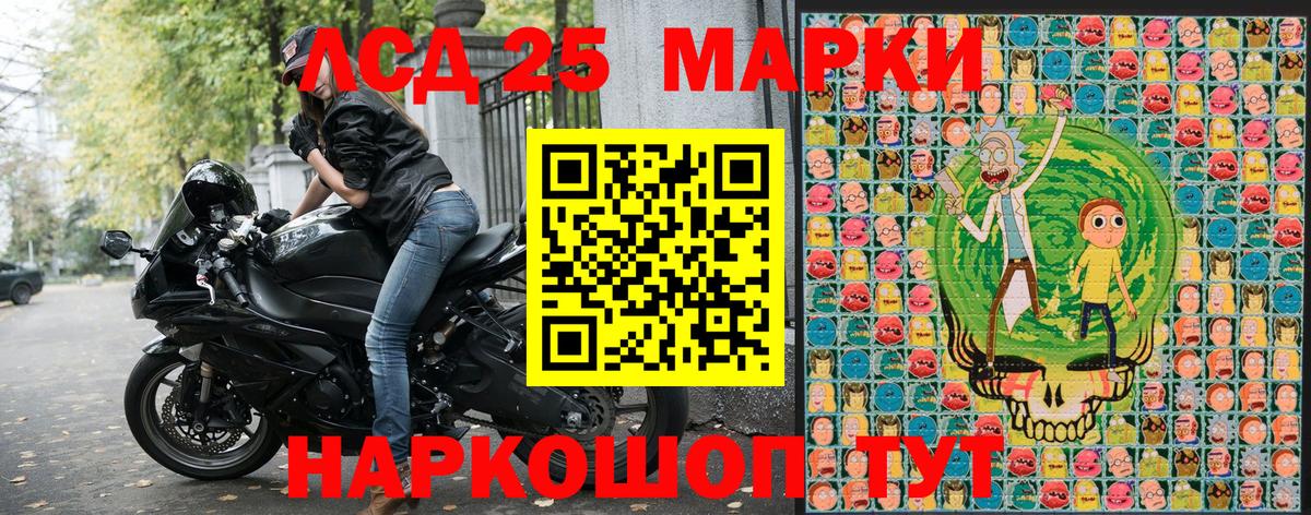 Марки 25I-NBOMe 1500мкг  Марки N-bome  Михайловск  Вход с VPN  Марки 25I-NBOMe 1500мкг 